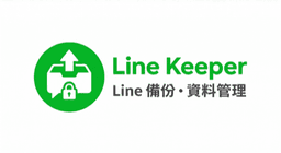 LineKeeper