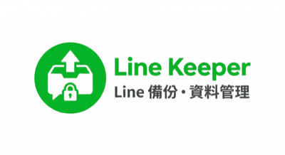 LineKeeper